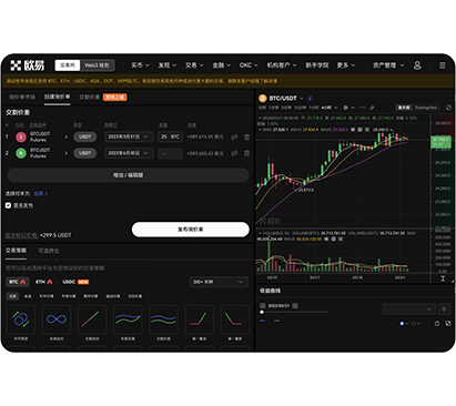 欧意官方APP图片